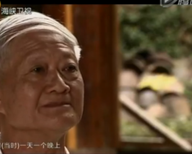 海峡卫视《客家人》—走访蛟湖古村落,讲诉昔日蛟湖古渡